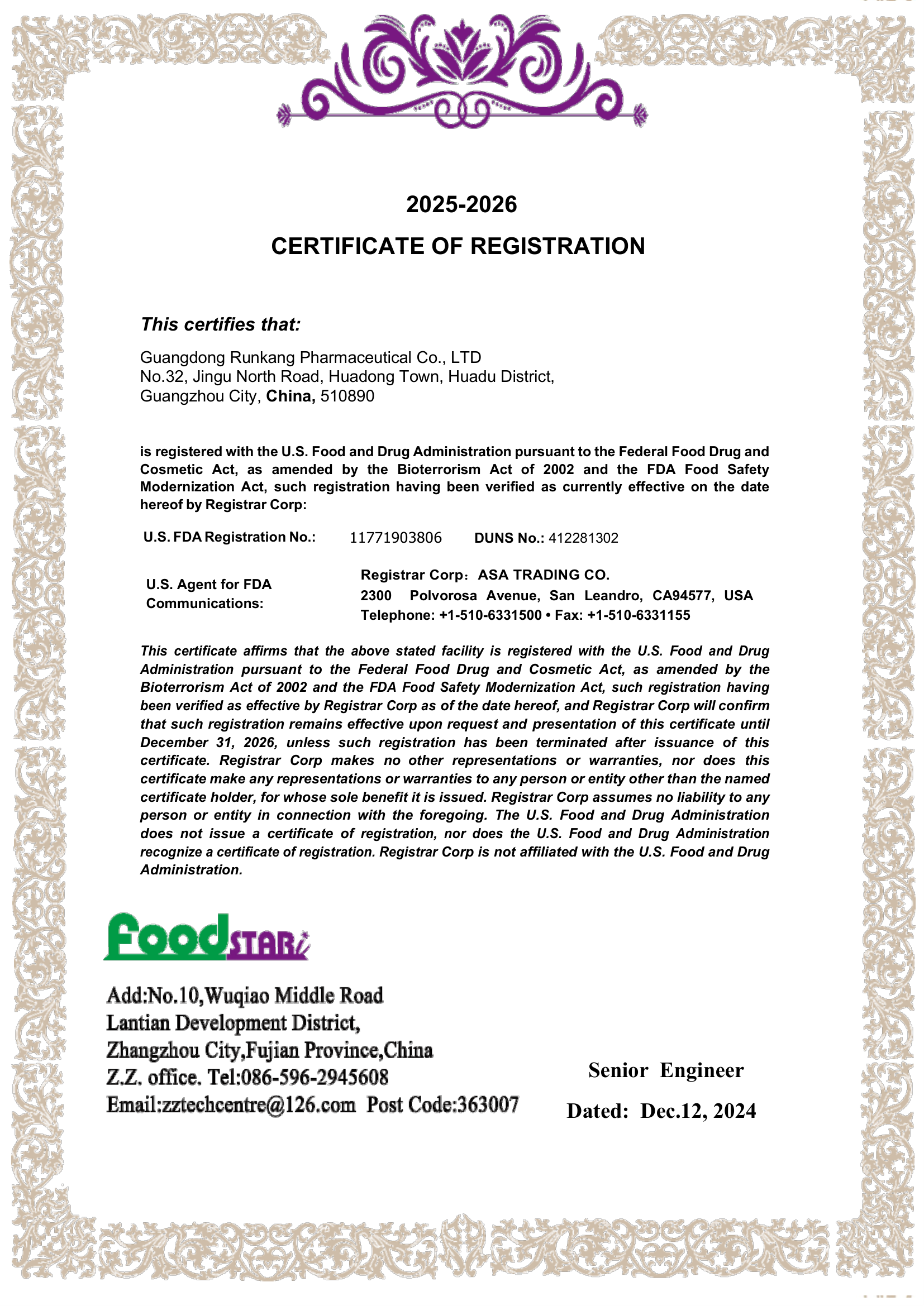 FDA Certificate