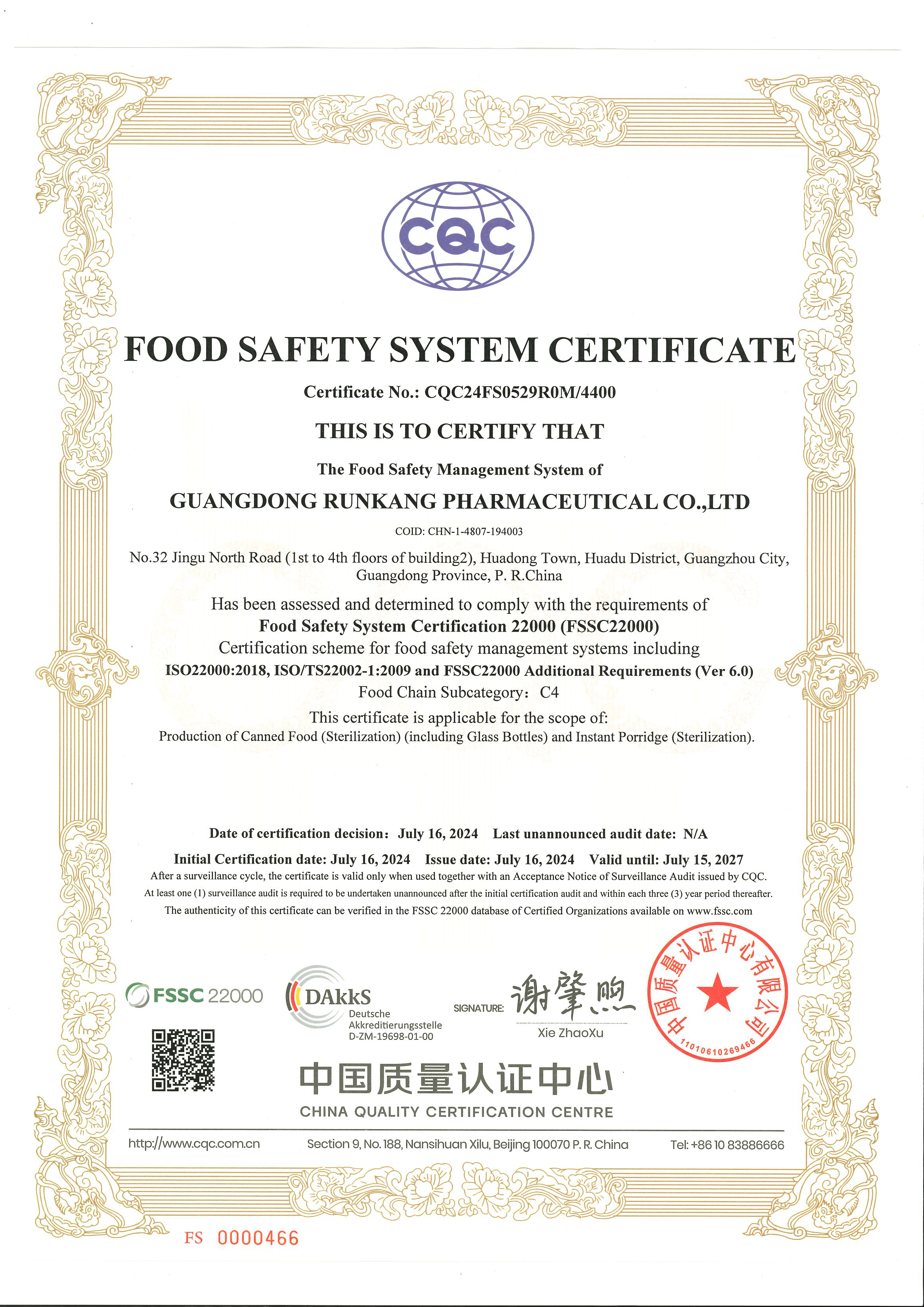 FSSC 22000 Certificate