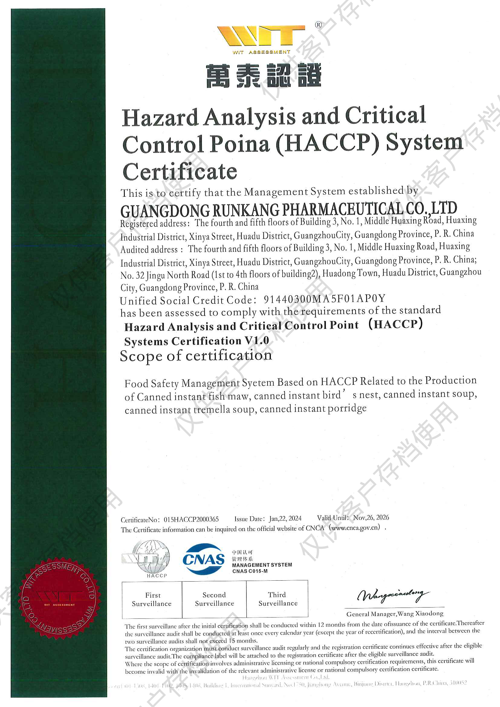 HACCP Certificate
