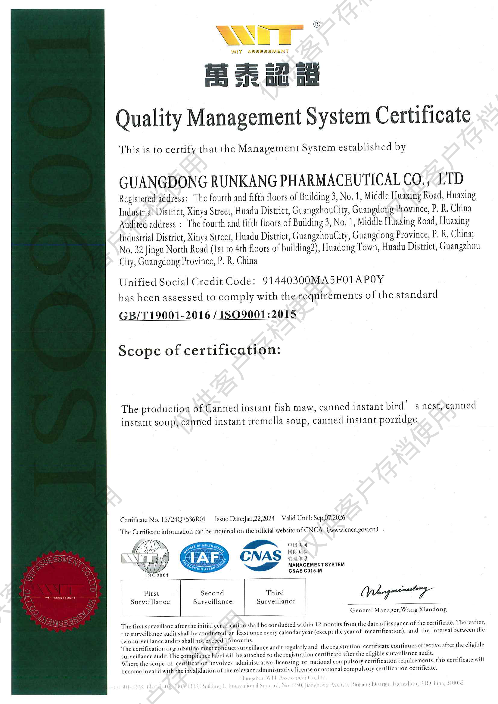 ISO 9001 Certificate