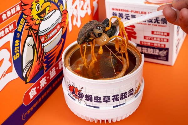 ZeaGrove ZG-GS-016 - Packaging scene