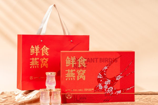 ZeaGrove ZG-GS-017 - Gift box front