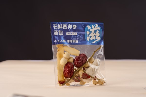 ZeaGrove ZG-SP-005 - Packaging front