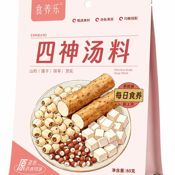 ZeaGrove ZG-SP-012 - Soup mix packet