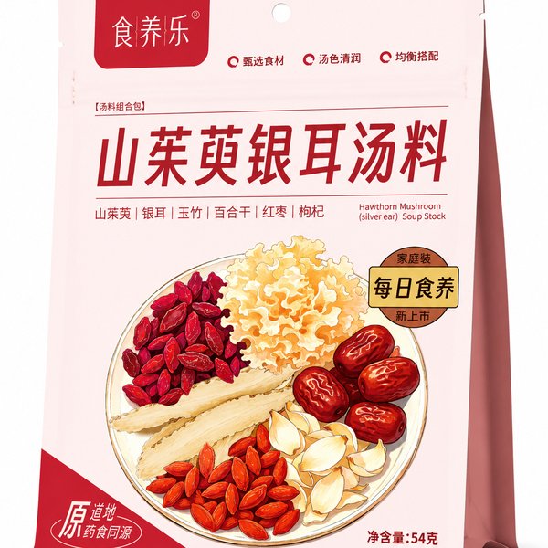 ZeaGrove ZG-SP-013 - Soup mix packet