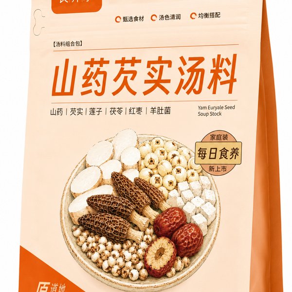 ZeaGrove ZG-SP-014 - Soup mix packet