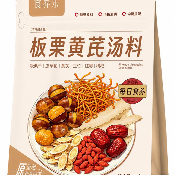 ZeaGrove ZG-SP-015 - Soup mix packet