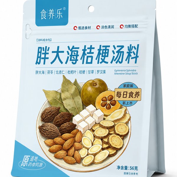 ZeaGrove ZG-SP-021 - Soup mix packet