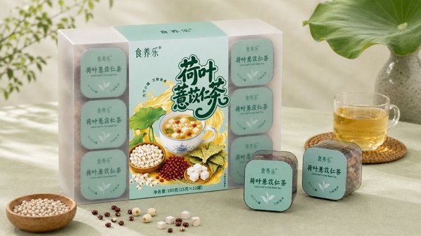 ZeaGrove ZG-TEA-007 - Herbal tea can packaging